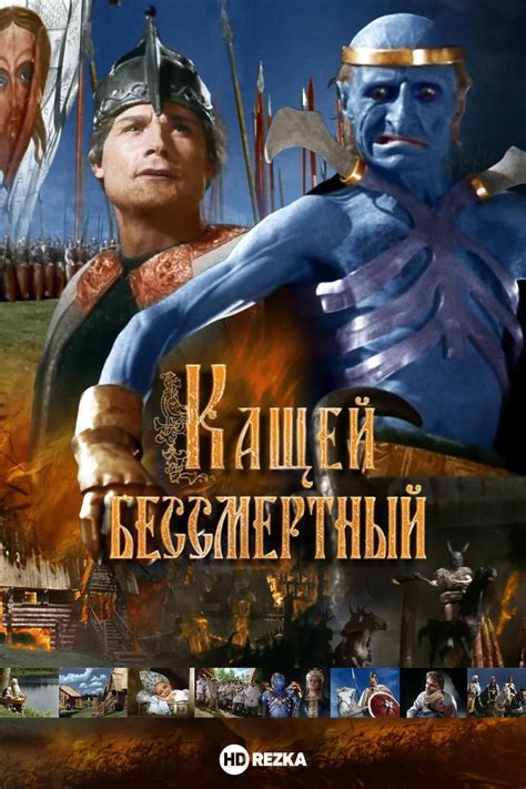 Гофманиада
 2024.04.27 18:29 смотреть онлайн на русском языке в хорошем качестве.
